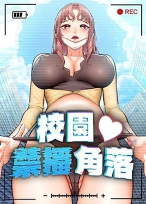 免费香蕉漫画vip在线热门日漫推荐